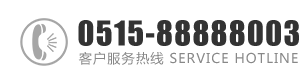 操鸡巴视频日日爱网站：0515-88888003